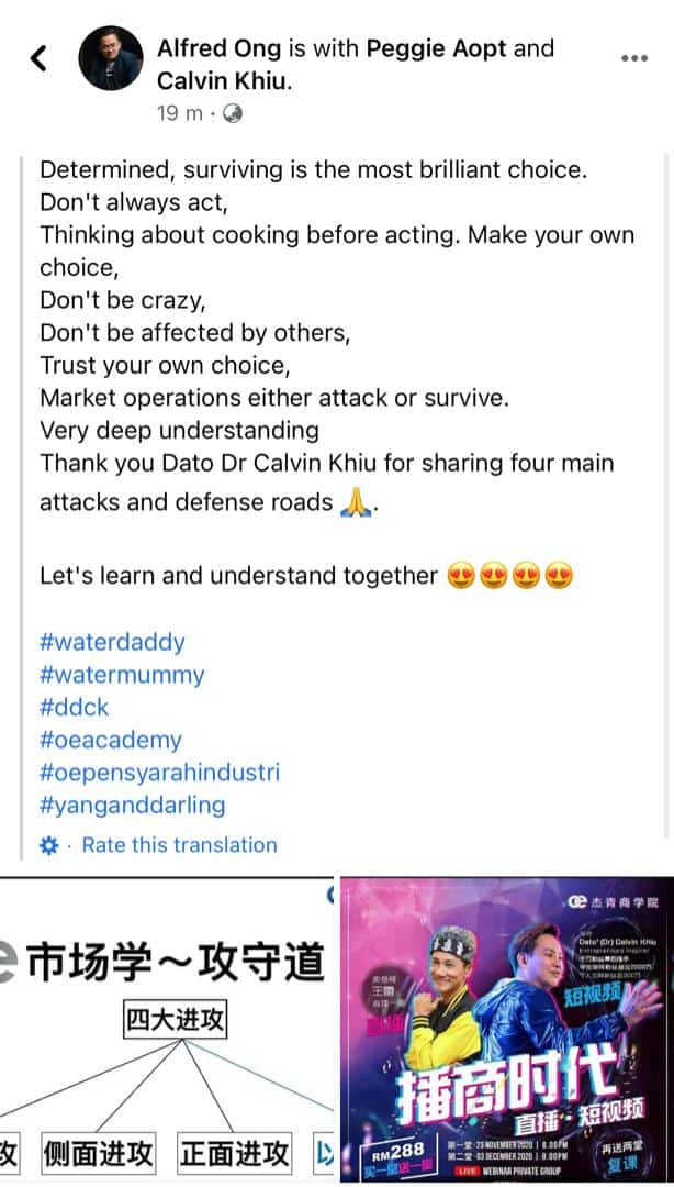 学员课后感想3