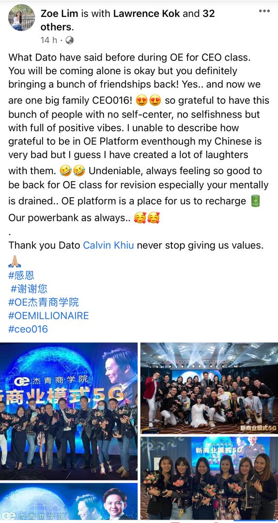学员课后感想9