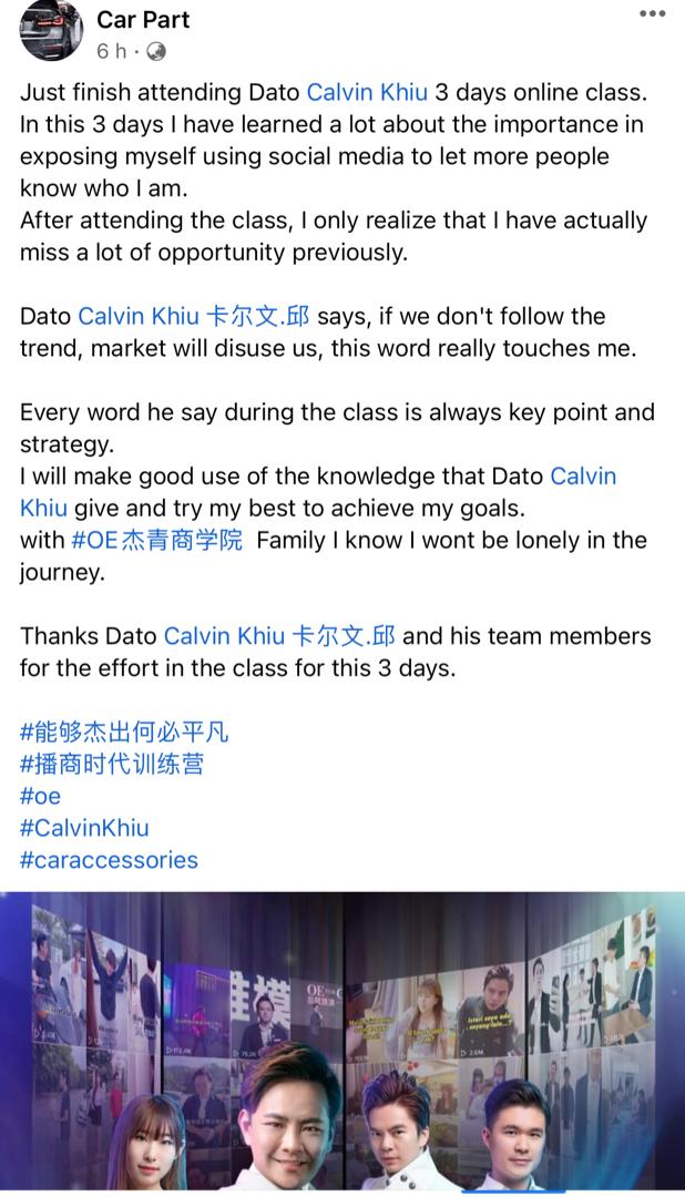 学员课后感想2