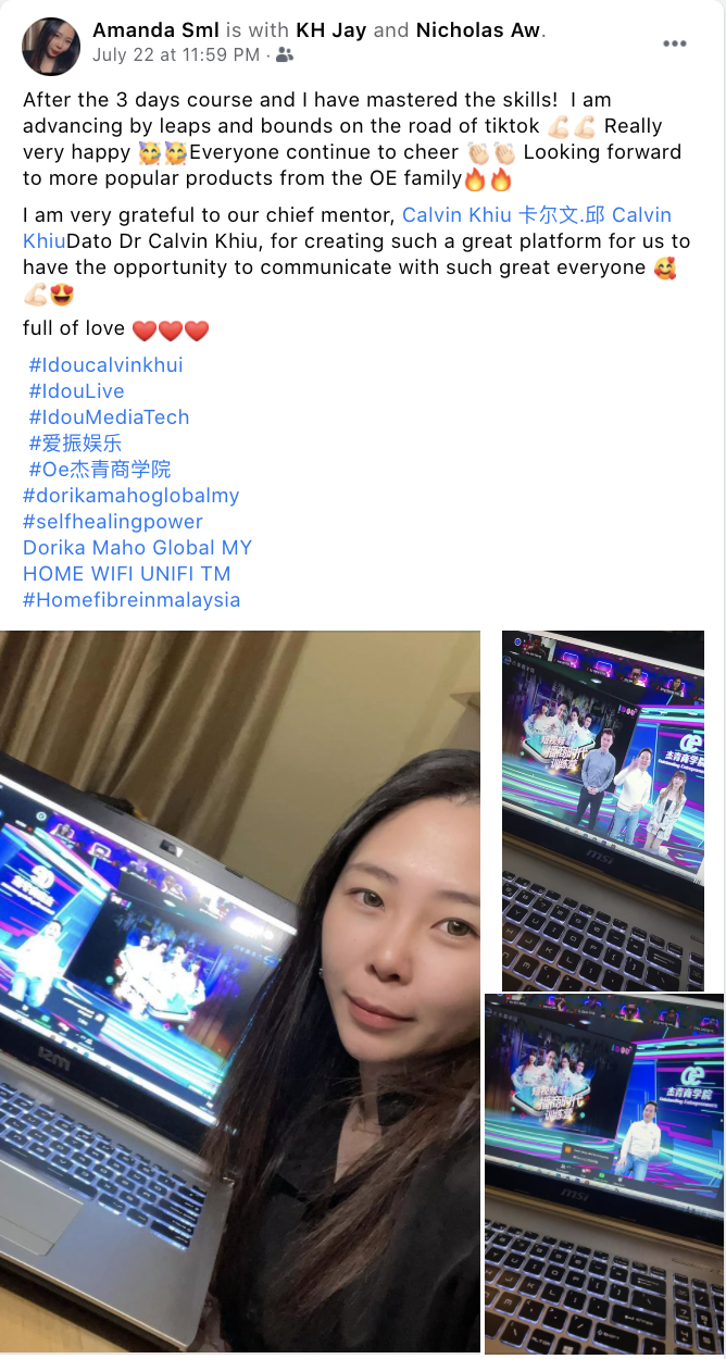 学员课后感想24