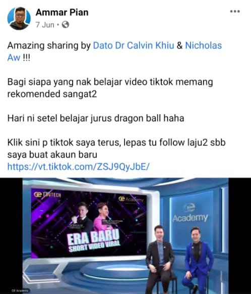 学员课后感想26