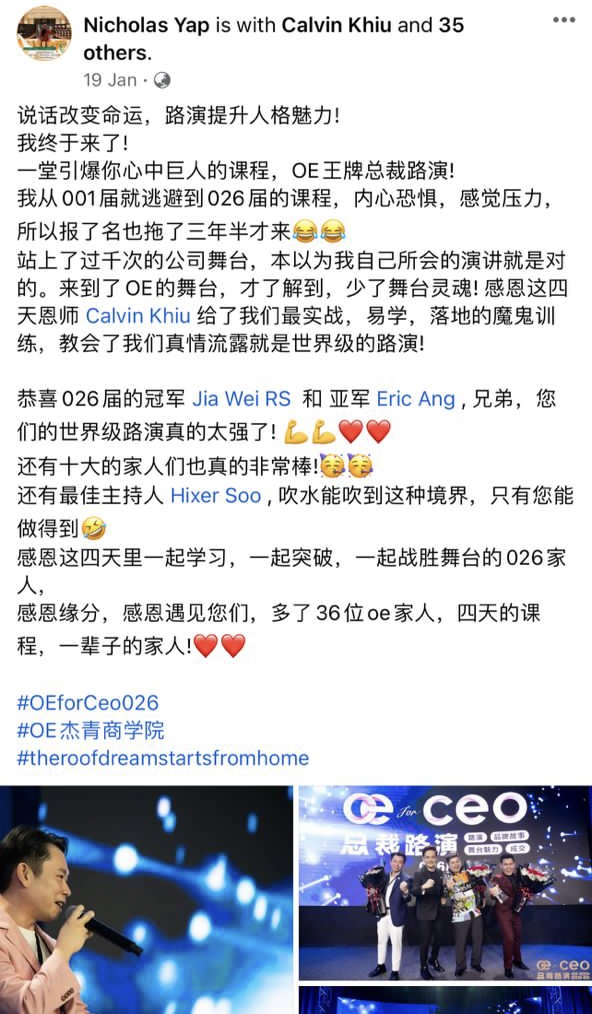 学员课后感想11