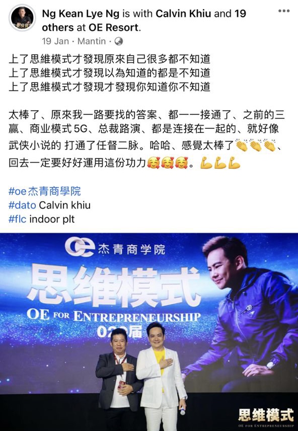 学员课后感想10