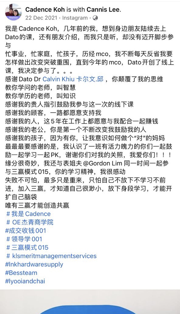 学员课后感想9