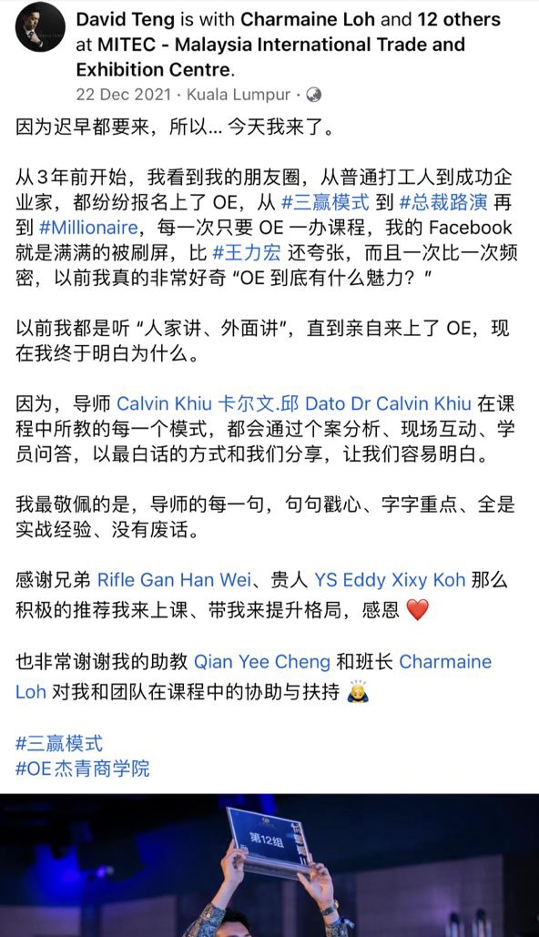 学员课后感想1