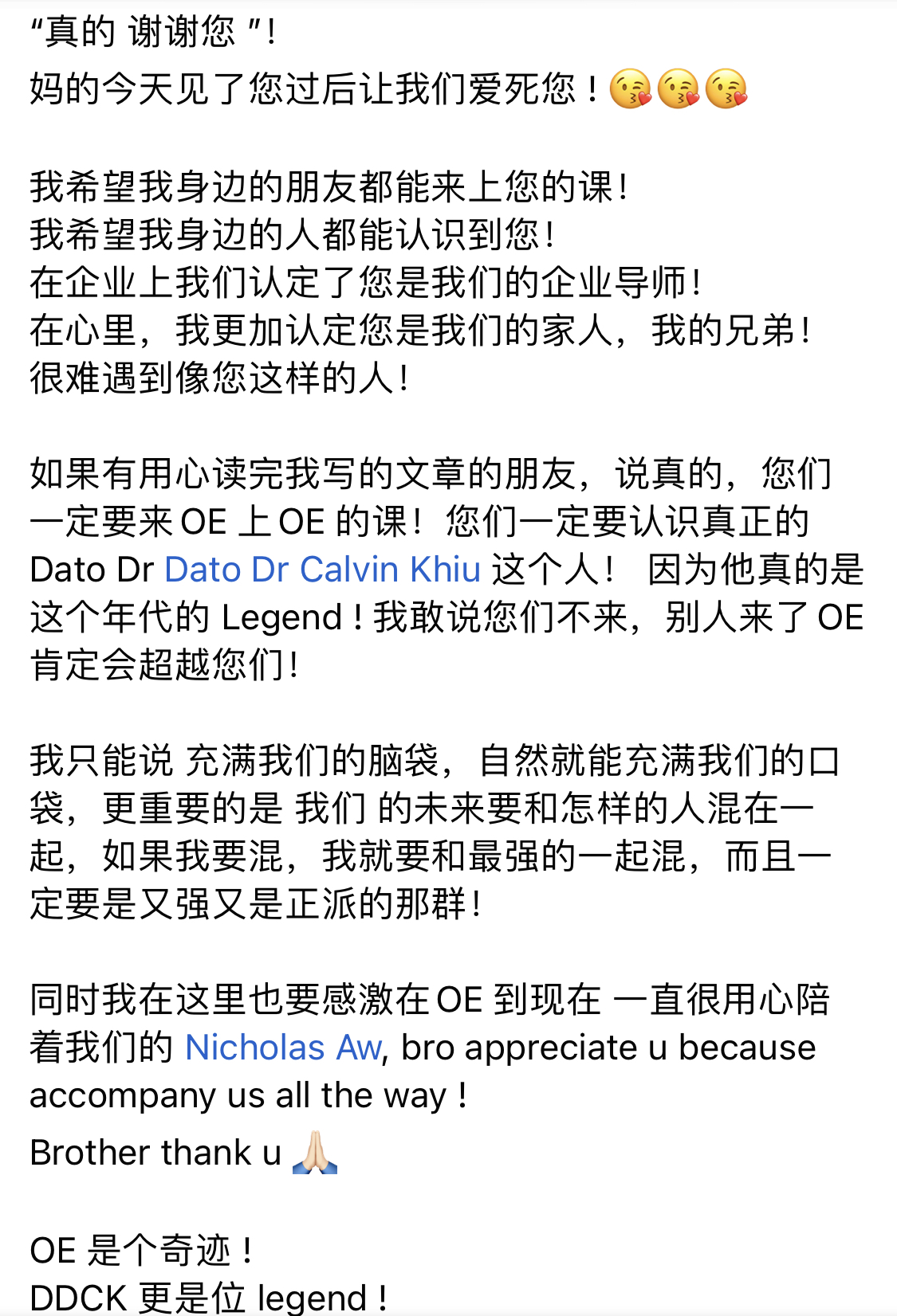 学员课后感想29