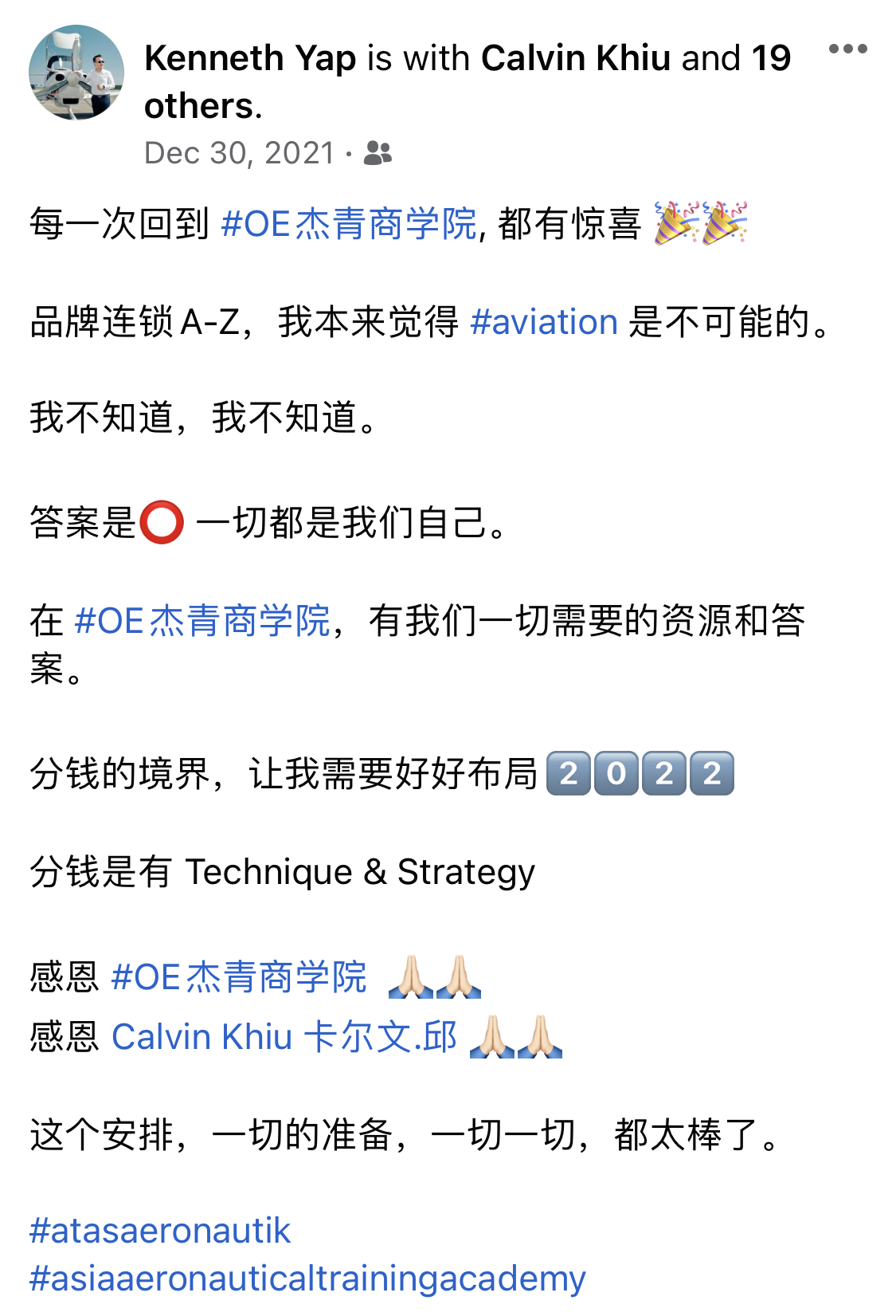 学员课后感想30