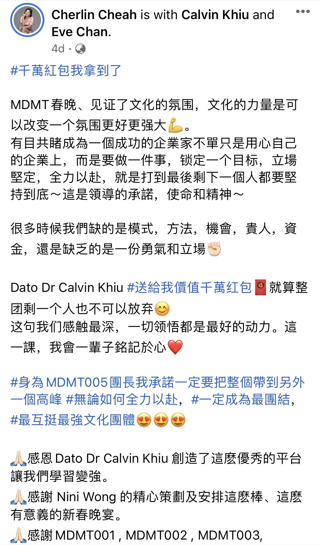 学员课后感想31