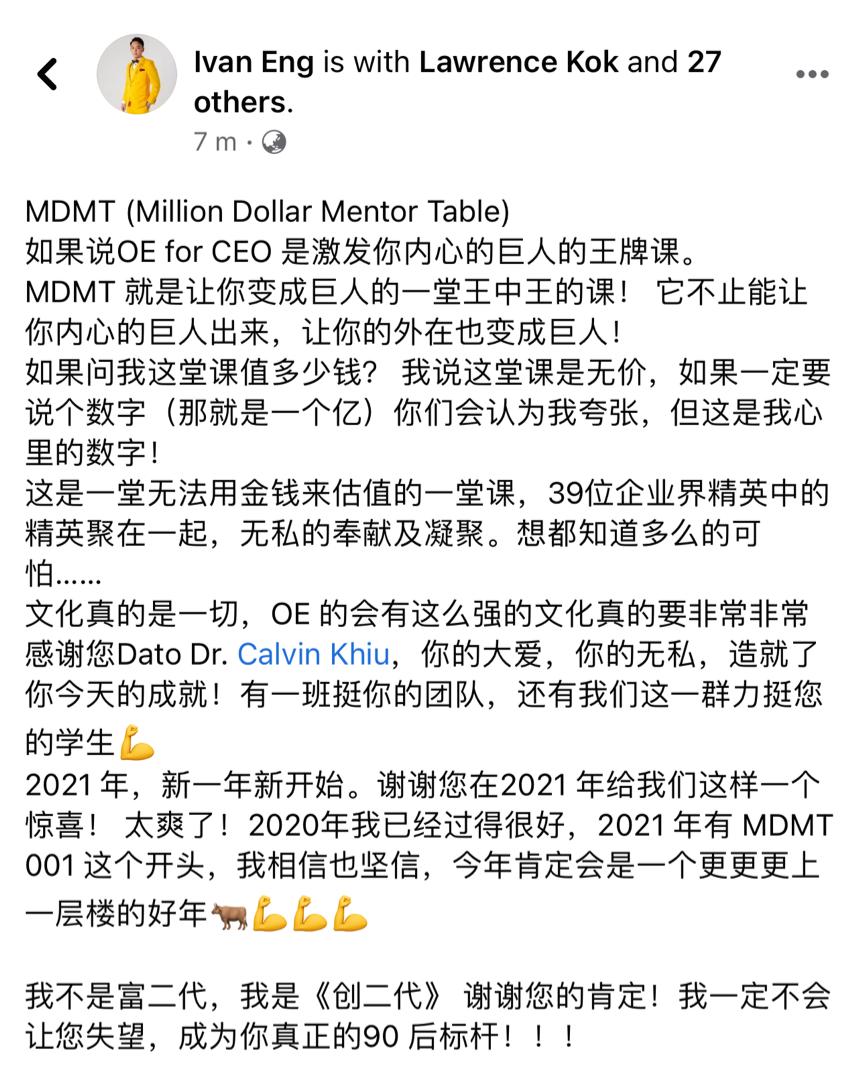 学员课后感想40