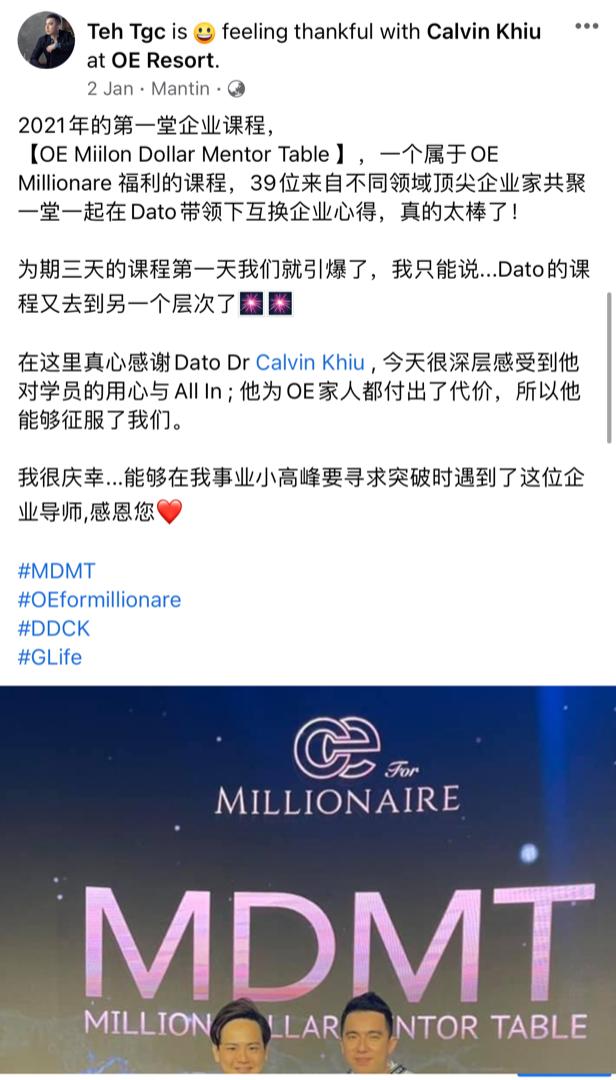 学员课后感想42