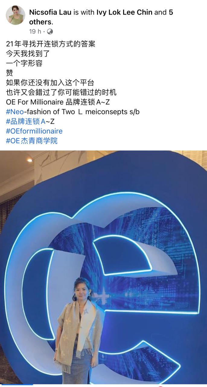 学员课后感想43