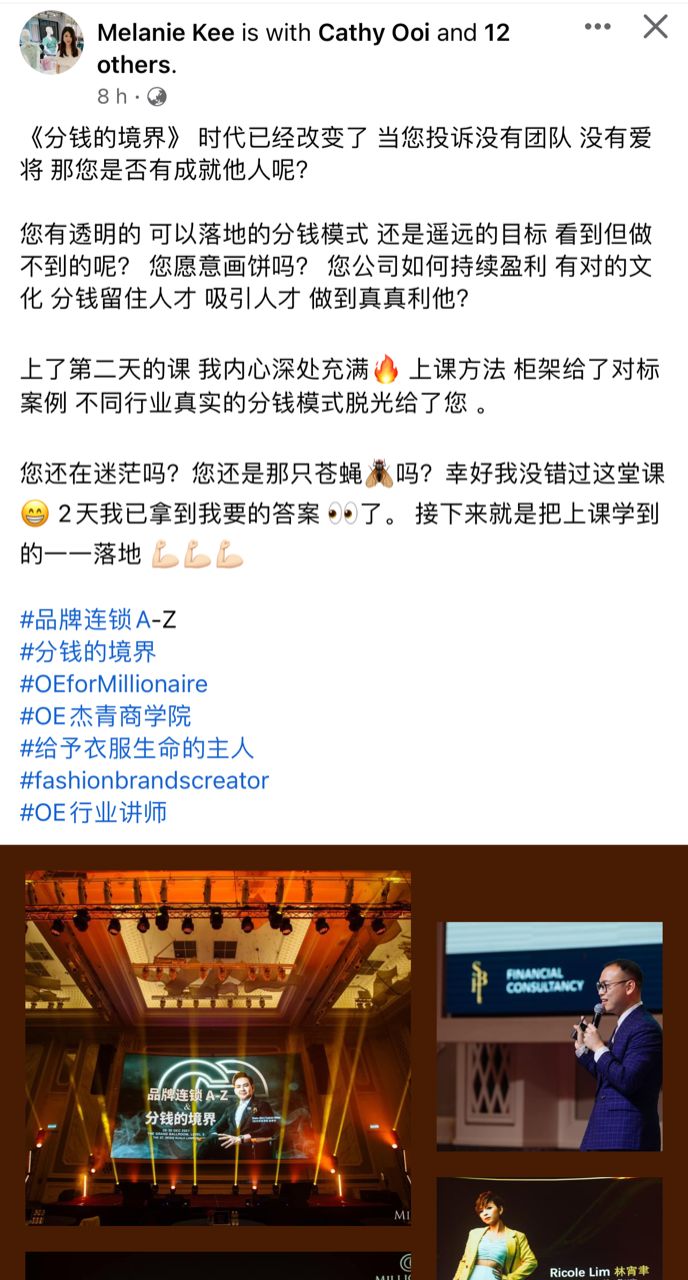 学员课后感想45