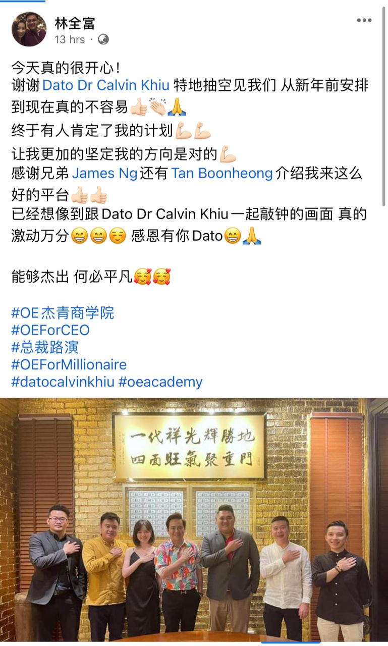 学员课后感想46