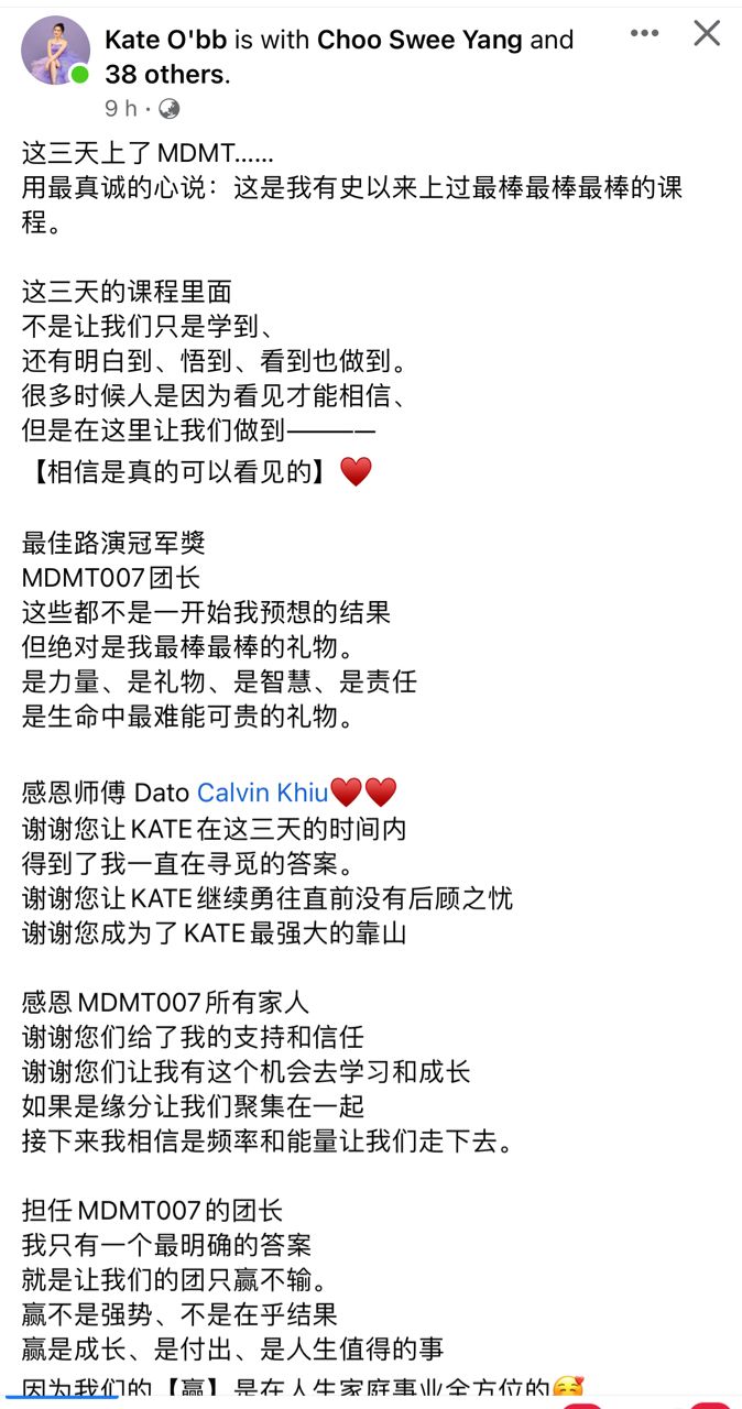 学员课后感想47