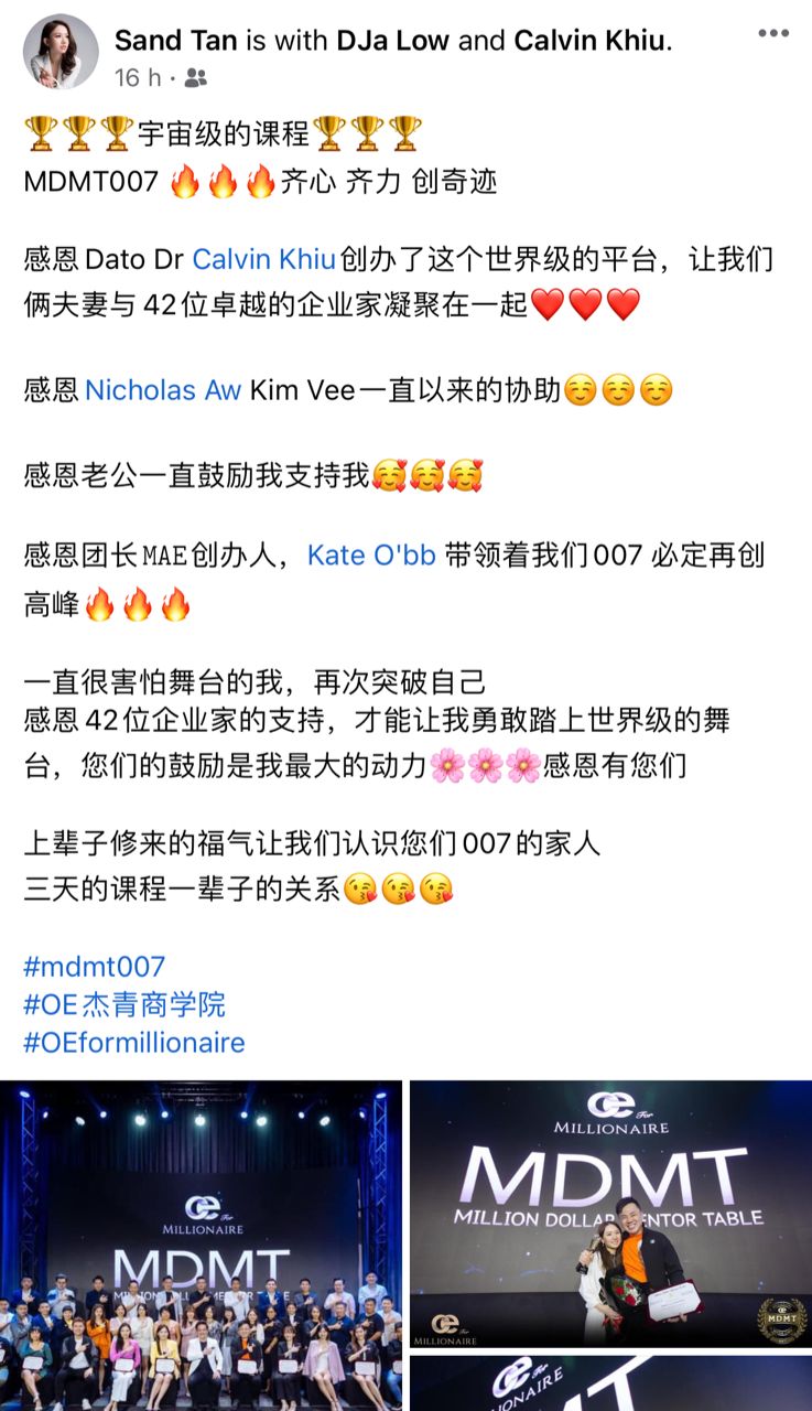 学员课后感想48