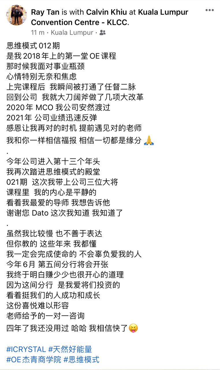 学员课后感想49