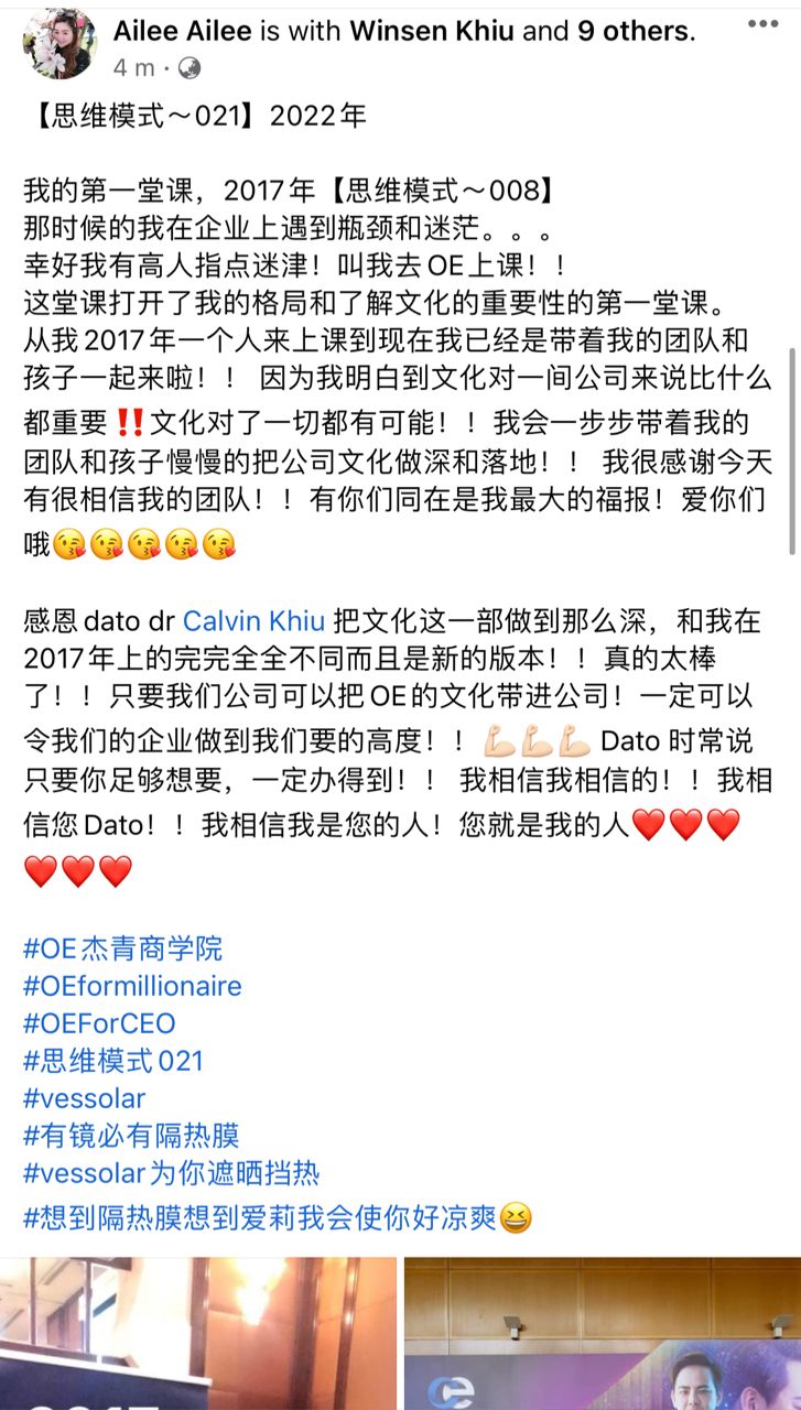学员课后感想50