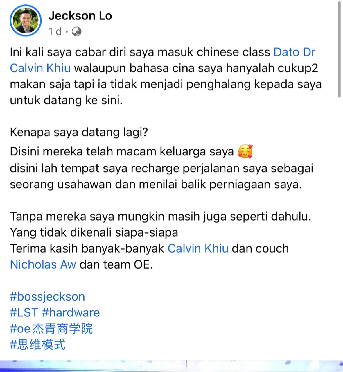 学员课后感想52