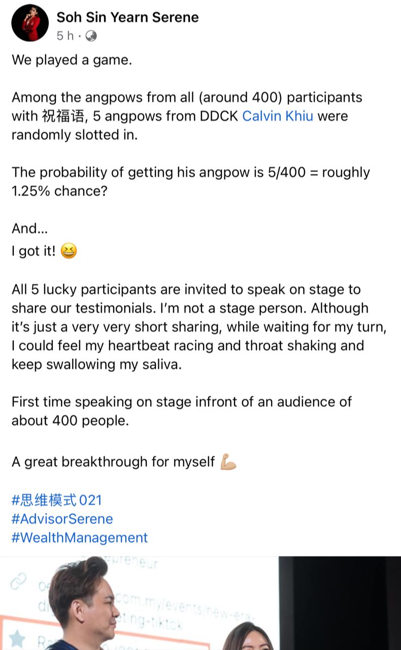 学员课后感想31