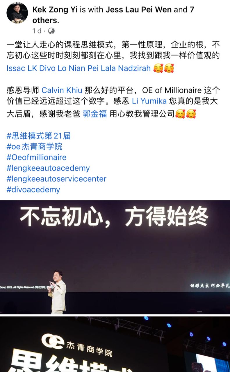 学员课后感想54