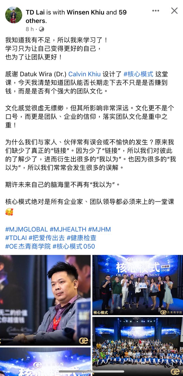 学员课后感想56